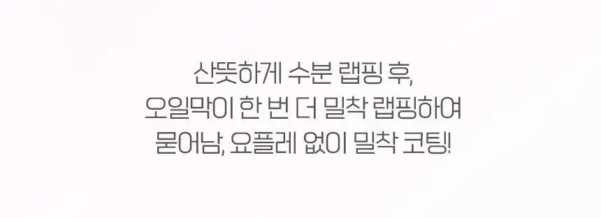 [데일리글로우] 입큰 퍼피 글로우 틴트 5.3ml 6종 상세페이지 18